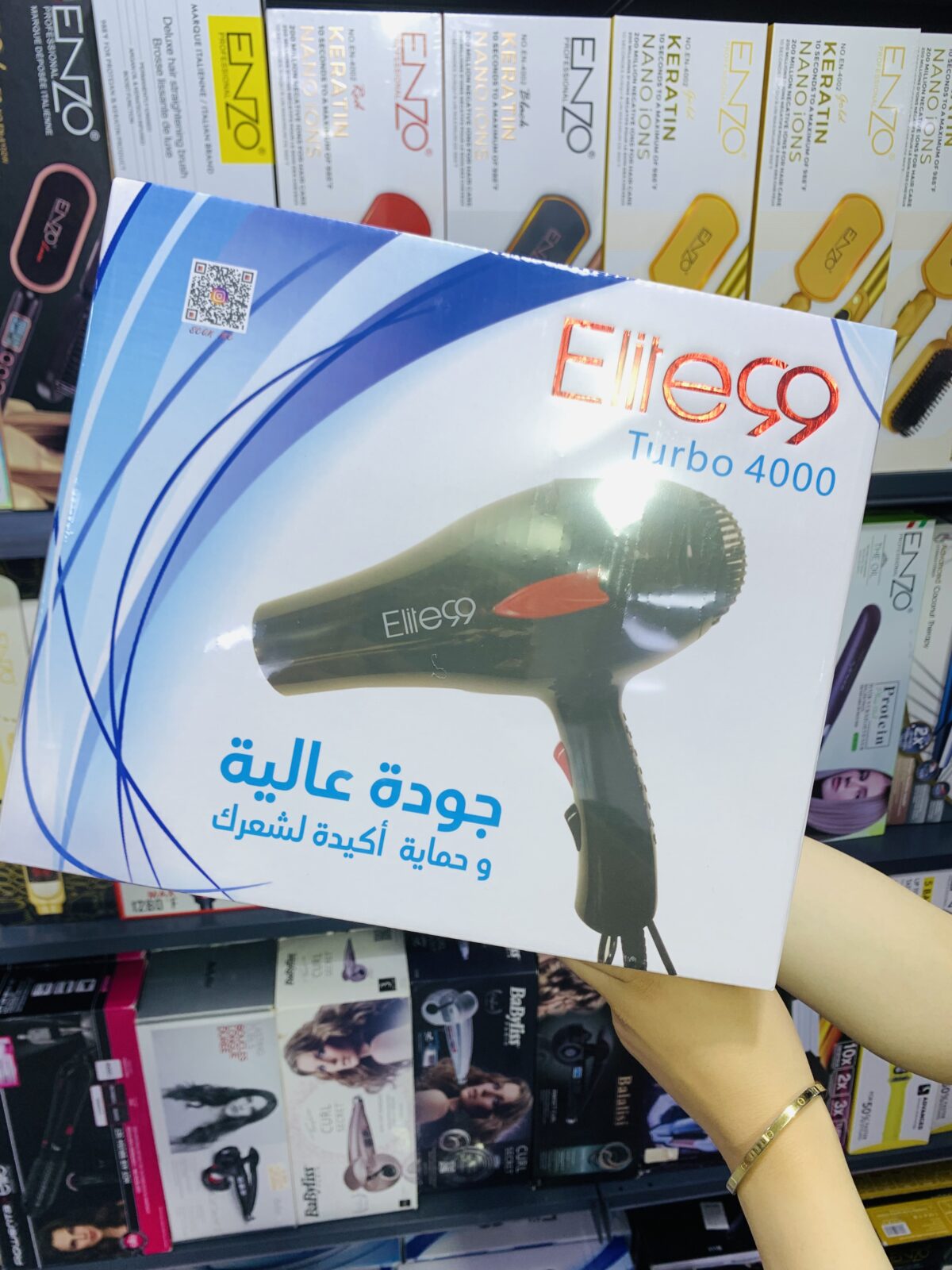 Elite99 Turbo 4000 – Sèche-cheveux Professionnel – Image 1