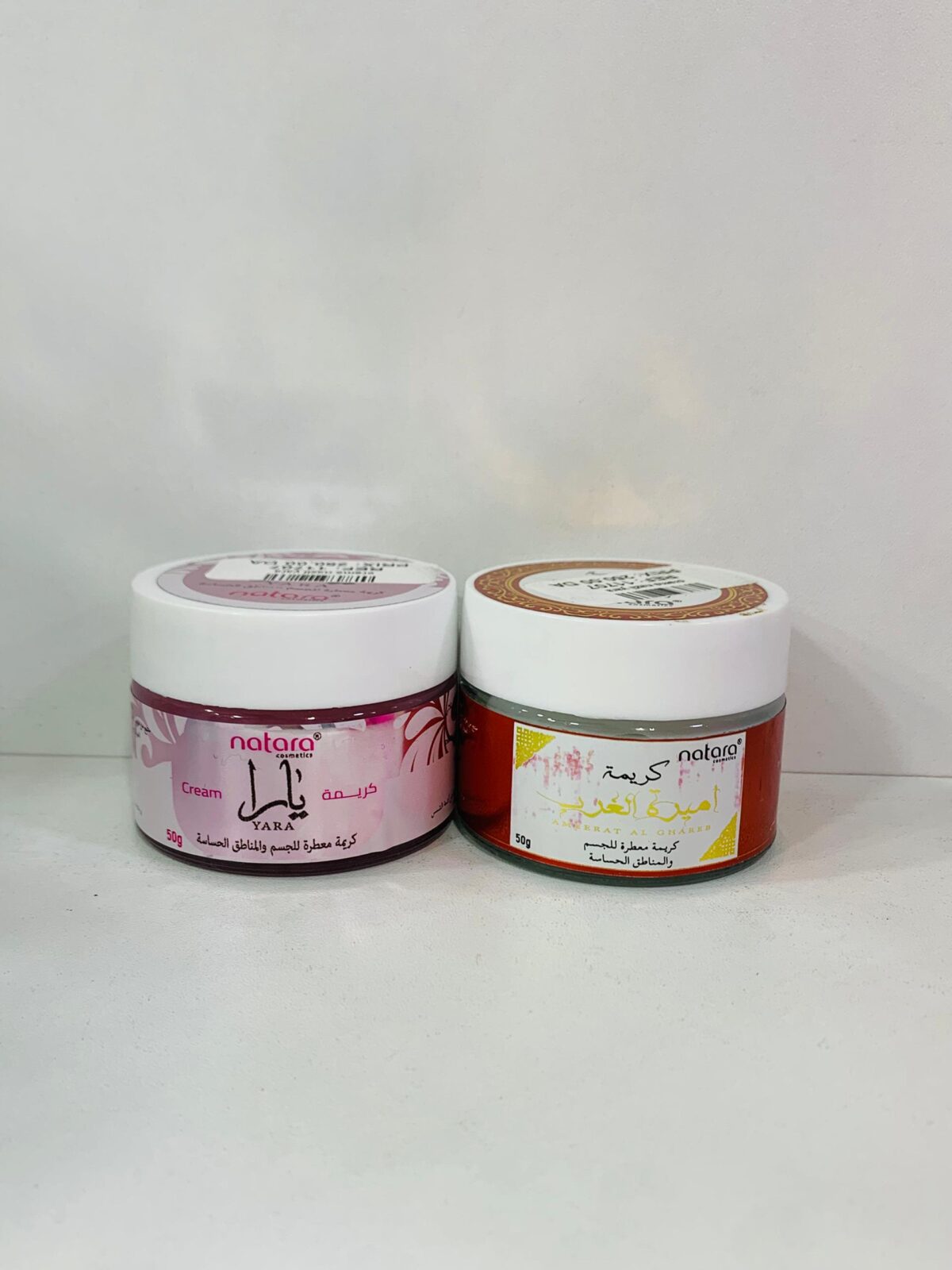 Créme déo Nataro – Image 1