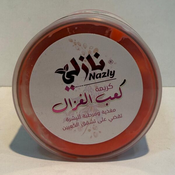 CREME NAZLI KAIBA LGHAZAL