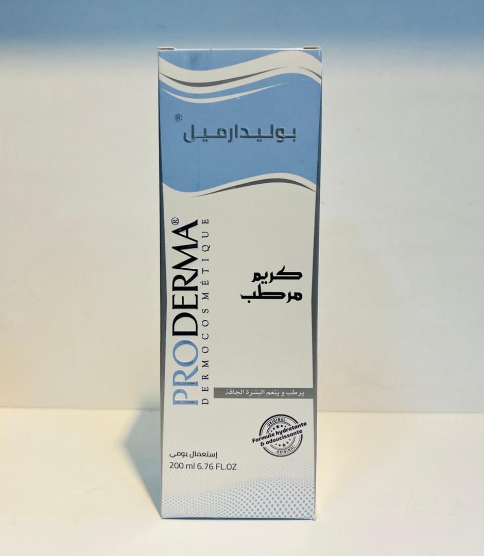 WhatsApp Image 2025-11-19 at 11.56.59 CREME EMOLLIENTE PRODER – Image 1