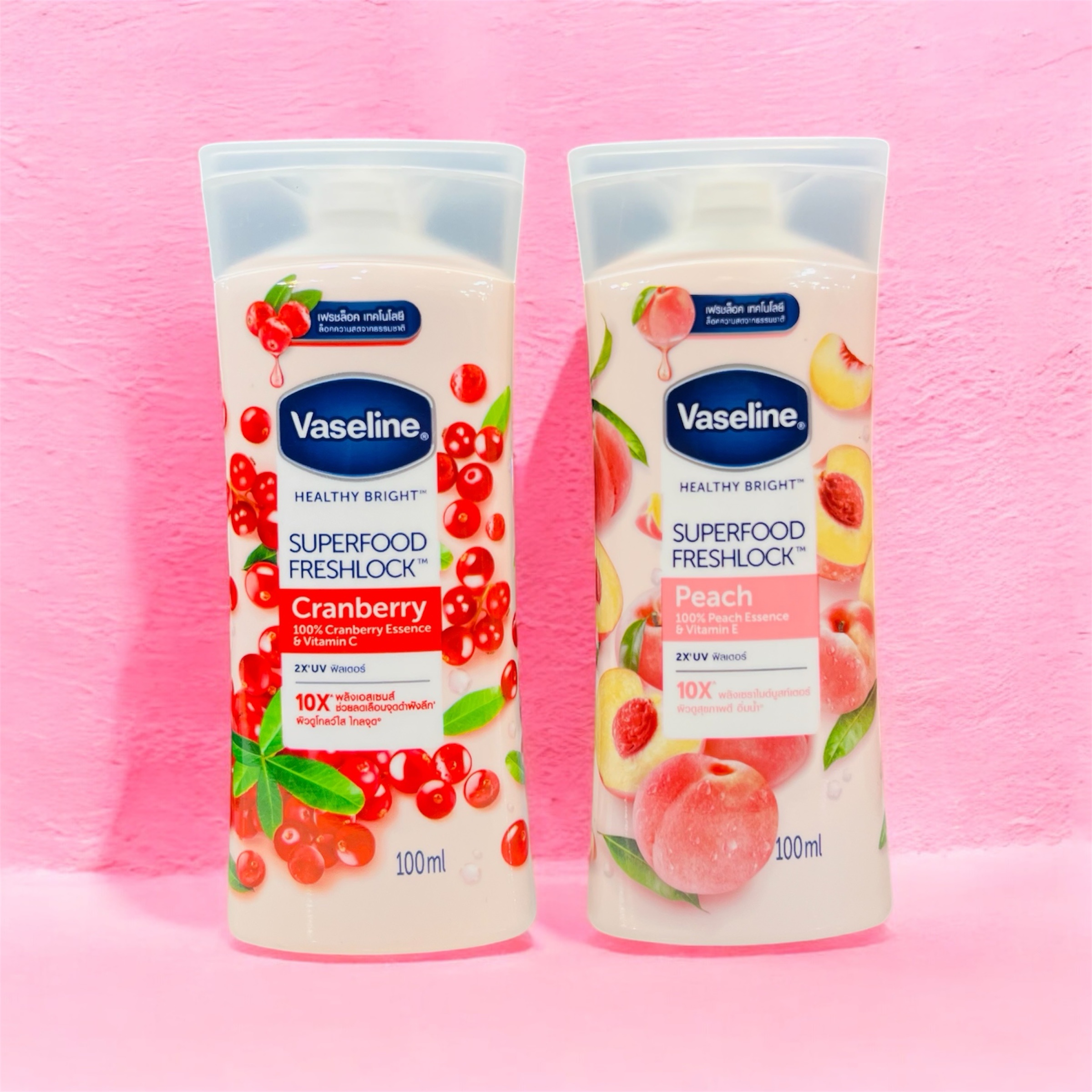 photoroom_20251228_141914 Crème vaseline 100 ml – Image 1