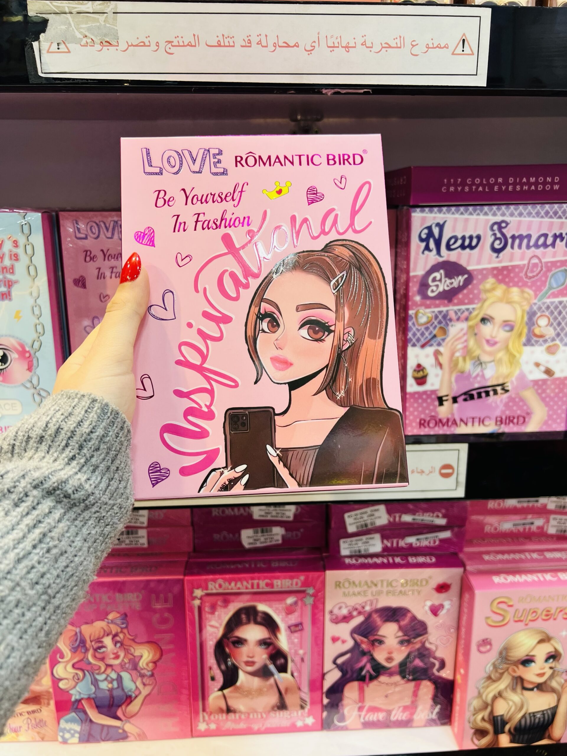 img_6901 Palette livre – Image 1