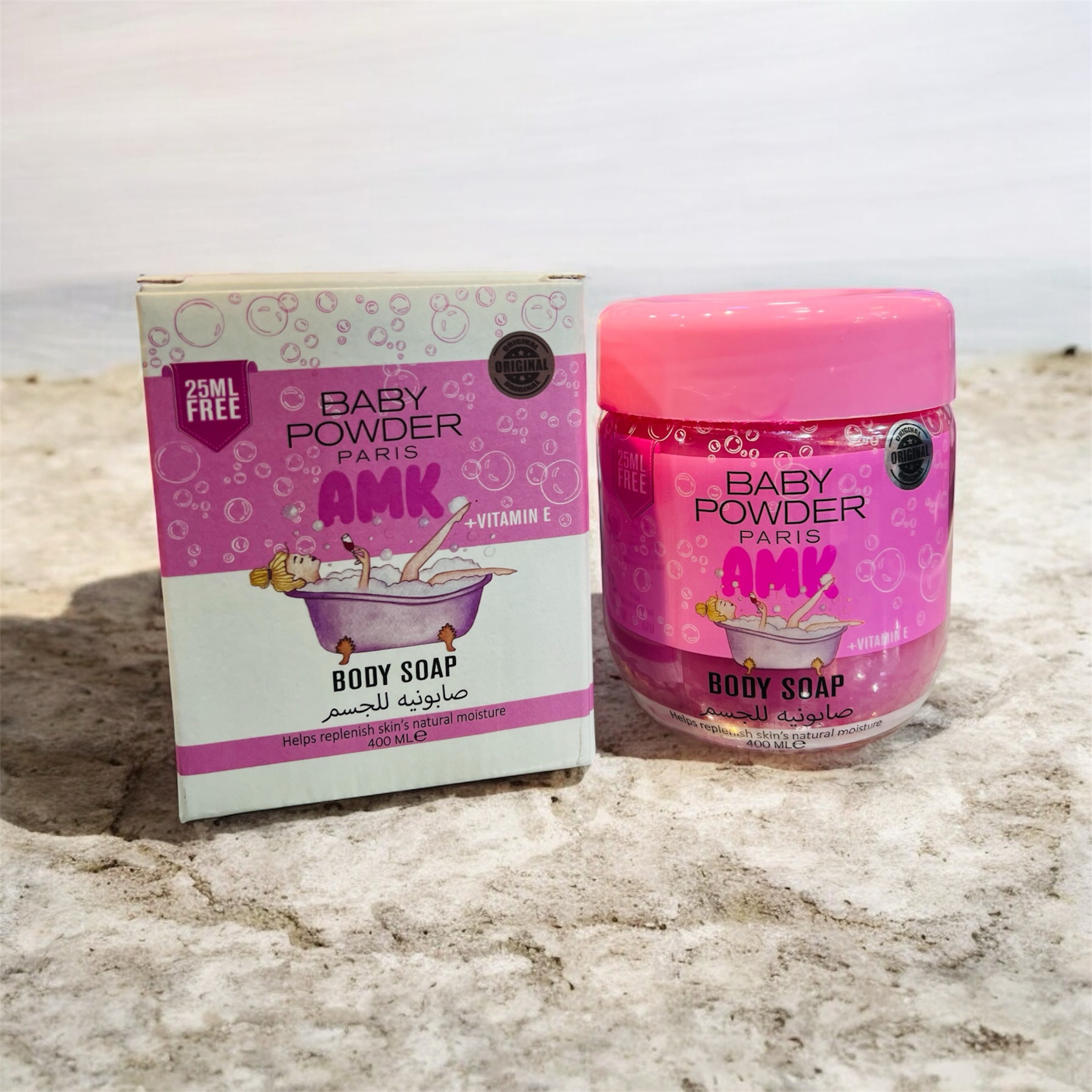 photoroom_20260122_125123 Saboniya baby powder – Image 1